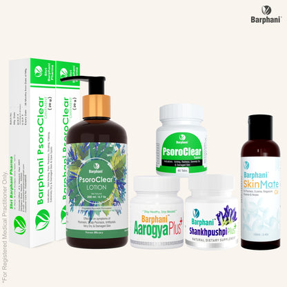 Psoriasis Complete Healing kit