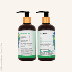 Barphani PsoroClear Lotion 200ml Natural Herbal Formula for Psoriasis-Prone Skin Soothes Dryness Scaling Itching No Steroid Paraben Sulphate & Alcohol