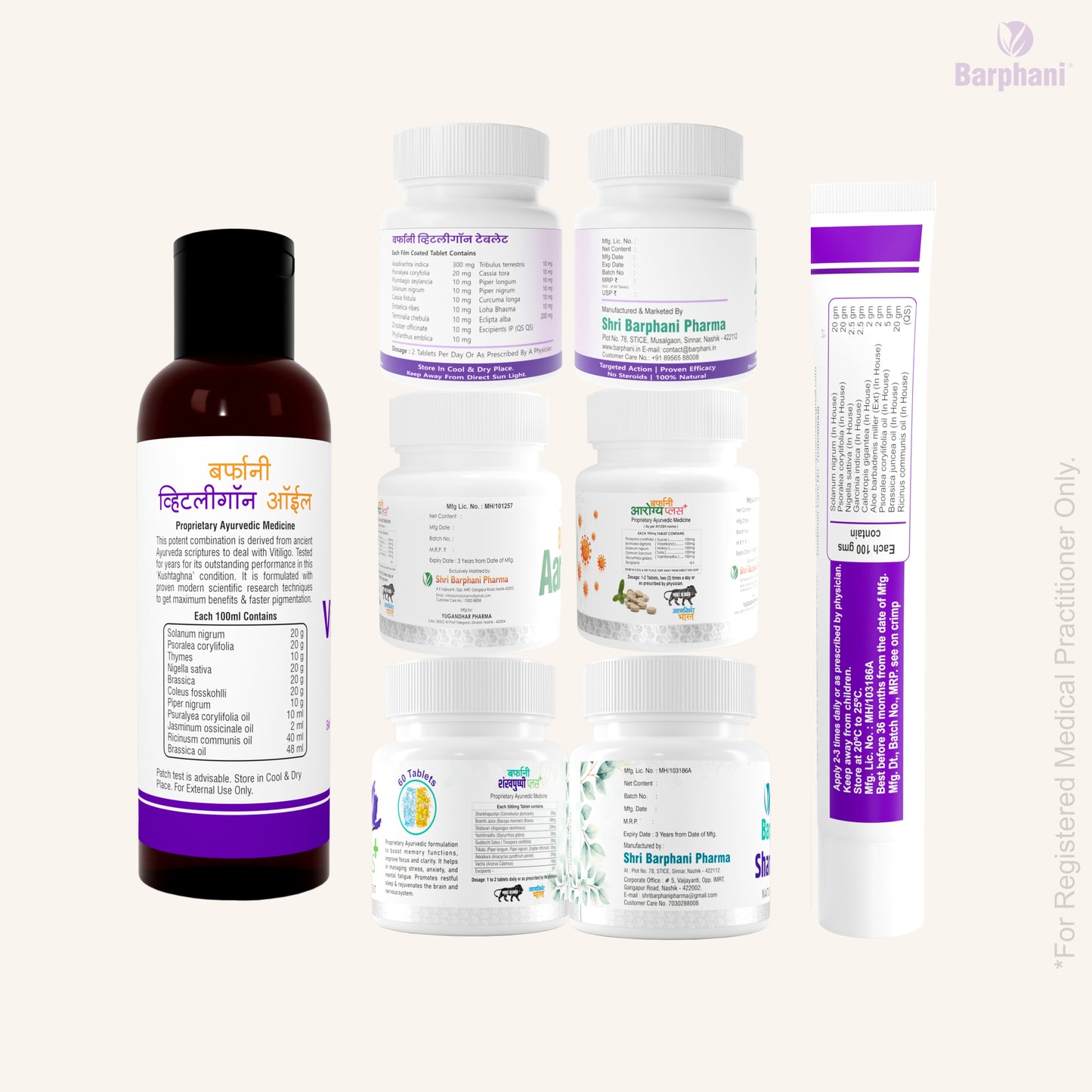 बर्फानी विटलीगोन कॉम्बो 3-विटिलिगो क्रीम (6) विटलीगोन टैब (60) आरोग्यप्लस टैब (90) शंखपुष्पीप्लस टैब (60) - विटिलिगो सफेद पैच और पुन: रंजकता के लिए