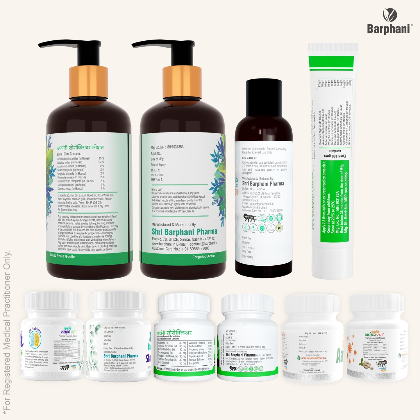 Psoriasis Complete Healing kit
