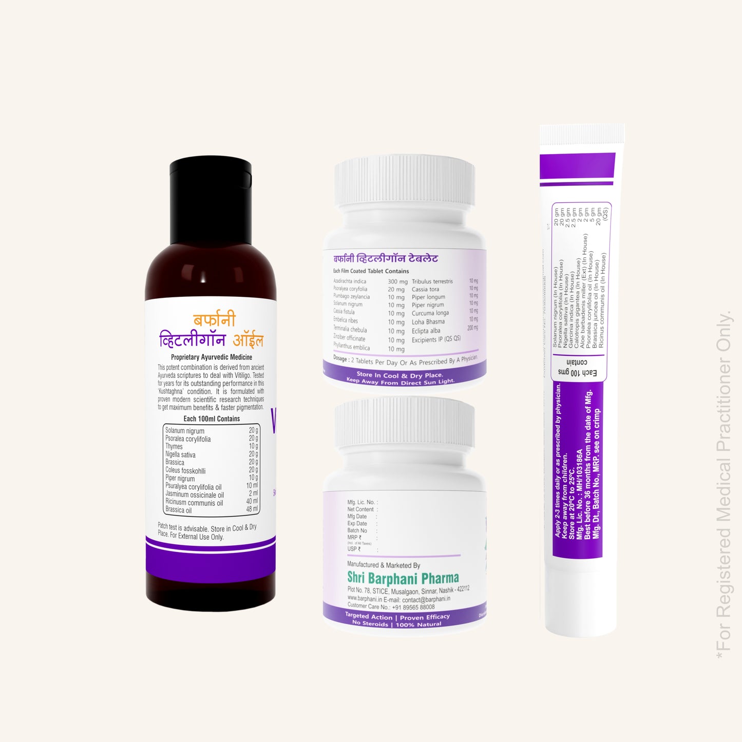 बर्फानी विटलीगोन कॉम्बो 1-विटिलिगो क्रीम (6) विटलीगोन टैब (60) और आरोग्यप्लस टैब (90) - सफेद दाग, मलिनकिरण और पुन: रंजकता पर प्रभावी