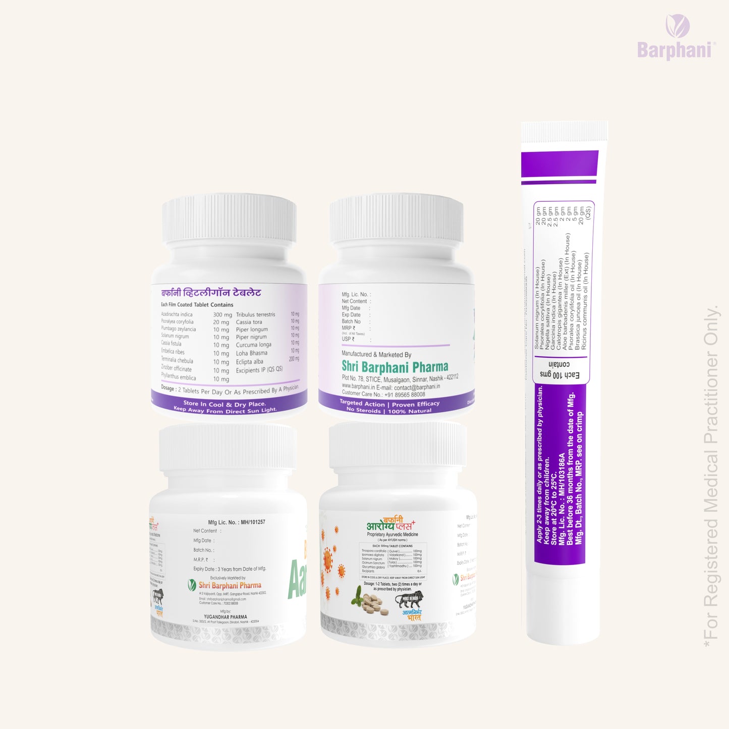 बर्फानी विटलीगोन कॉम्बो 2-विटिलिगो क्रीम (4) विटलीगोन टैब (60) और आरोग्यप्लस टैब (90) - सफेद दाग, मलिनकिरण और पुन: रंजकता पर प्रभावी