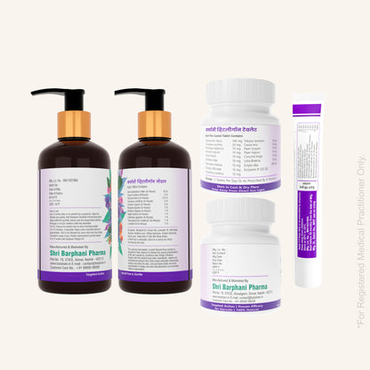 Barphani VitliGon Essential Kit 1 For Vitiligo Leucoderma Skin White Patches Pigmentation Increase Melanin Control Spread Lotion 200ml Oint 40g Tab 60