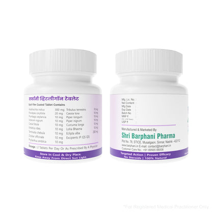 बर्फानी विटलीगोन टैबलेट - सफेद पैच, रंग बदलने, डी-पिगमेंटेशन, तेज़ परिणामों पर अत्यधिक प्रभावी, स्प्रेड को प्रतिबंधित करने में मदद करता है- 60 टैब पैक