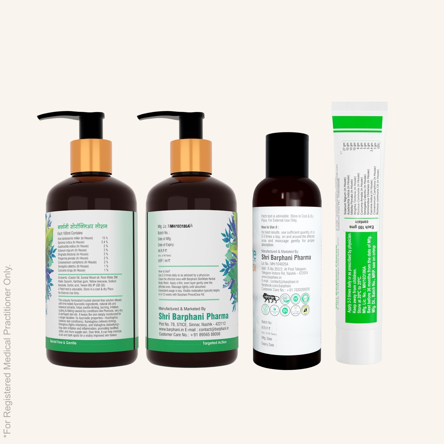 Psoriasis Topical Kit (PsoroClear Psoriasis Cream, PsoroClear Psoriasis Lotion and Psoriasis SkinMate Oil)