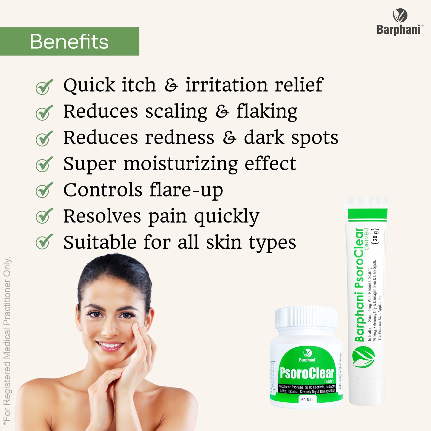 বারফানি PsoroClear  ডুও - সোরিয়াসিস ক্রিম(2)+ PsoroClear  ট্যাব(60)- তাত্ক্ষণিক এবং দীর্ঘমেয়াদী সোরিয়াসিস উপশমের জন্য।