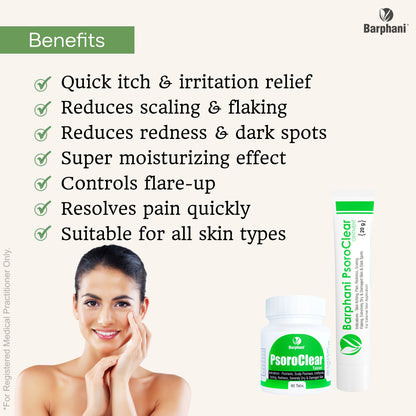 বারফানি PsoroClear  ডুও - সোরিয়াসিস ক্রিম(2)+ PsoroClear  ট্যাব(60)- তাত্ক্ষণিক এবং দীর্ঘমেয়াদী সোরিয়াসিস উপশমের জন্য।