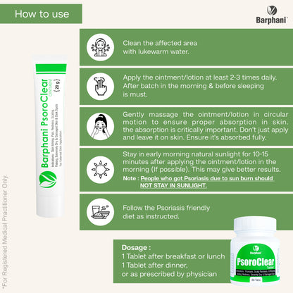 বারফানি PsoroClear  ডুও - সোরিয়াসিস ক্রিম(2)+ PsoroClear  ট্যাব(60)- তাত্ক্ষণিক এবং দীর্ঘমেয়াদী সোরিয়াসিস উপশমের জন্য।