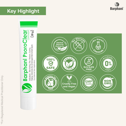 বরফানি সোরিয়াসিস রিলিফ ক্রিম-শরীর এবং মাথার ত্বকের জন্য সমস্ত প্রাকৃতিক ফর্মুলেশন সোরিয়াসিস চুলকানি লালতা স্কেলিং ফ্লেকিং প্যাকঅফ4{20gx4} এ দ্রুত অ্যাকশন