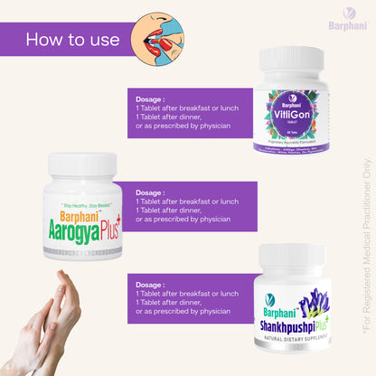 बर्फानी विटलीगोन कॉम्बो 4-विटिलिगो क्रीम (4) विटलीगोन टैब (60) आरोग्यप्लस टैब (90) शंखपुष्पीप्लस टैब (60) - विटिलिगो सफेद पैच और पुन: रंजकता के लिए