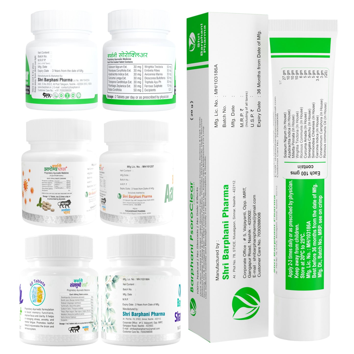 Barphani PsoroClear Kit2- Psoriasis Cream 2, PsoroClear Tab 60, AarogyaPlus Tab 90, Shankhpushpi Plus Tab 60-For Instant & Longterm Psoriasis Relief