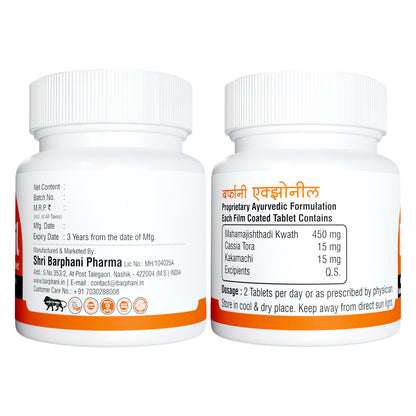 Barphani EczoNil Duo- EczoNil Ointment 40g, EczoNil Tabs 60-Quick Relief Dry Wet Eczema Ringworm Fungal Infections Jock Itch Skin Rashes Dry Skin