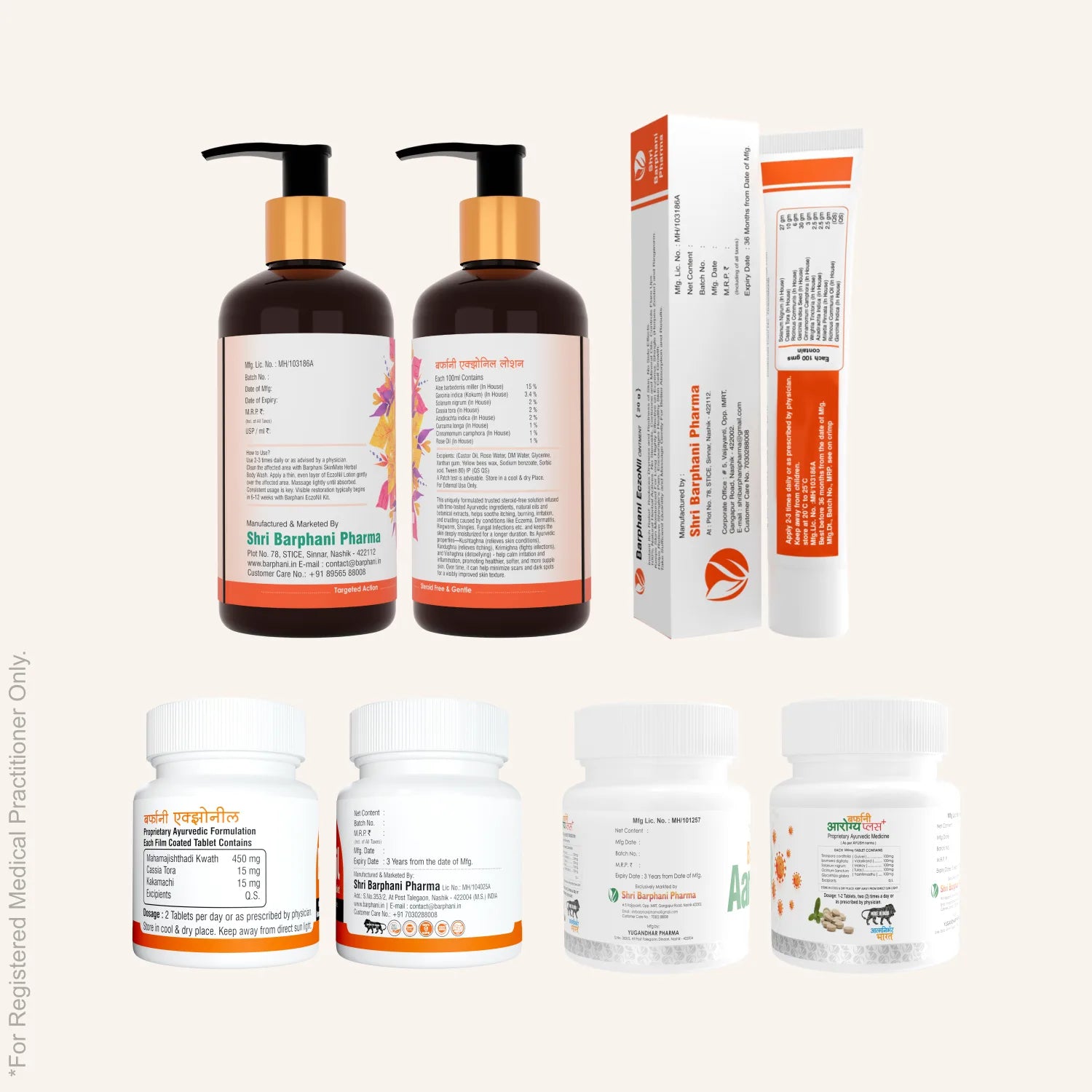 EczoNil - Repair and Stabilisation