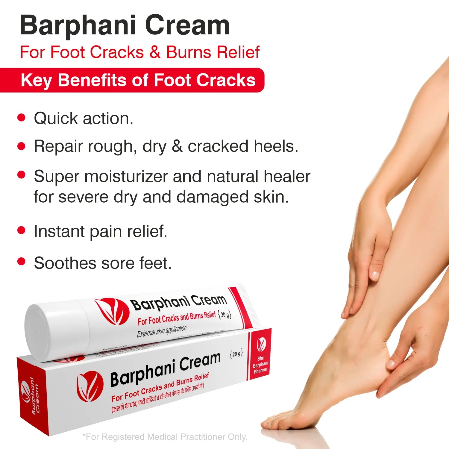 Barphani Cream for Foot Crack Your Ultimate Solution for Foot Cracks 100g