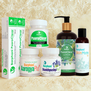 Psoriasis Complete Healing kit