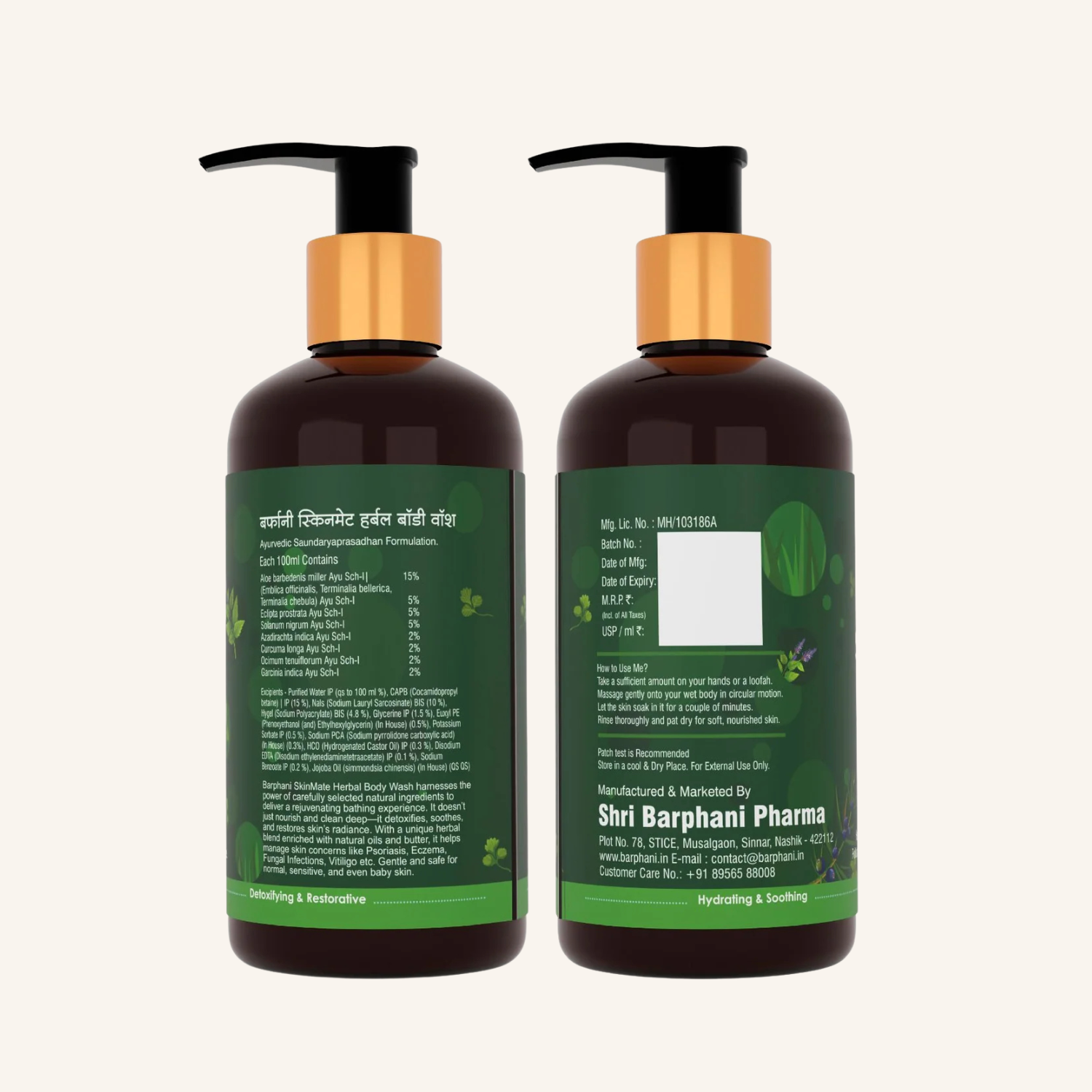 SkinMate Herbal Body Wash-200ml