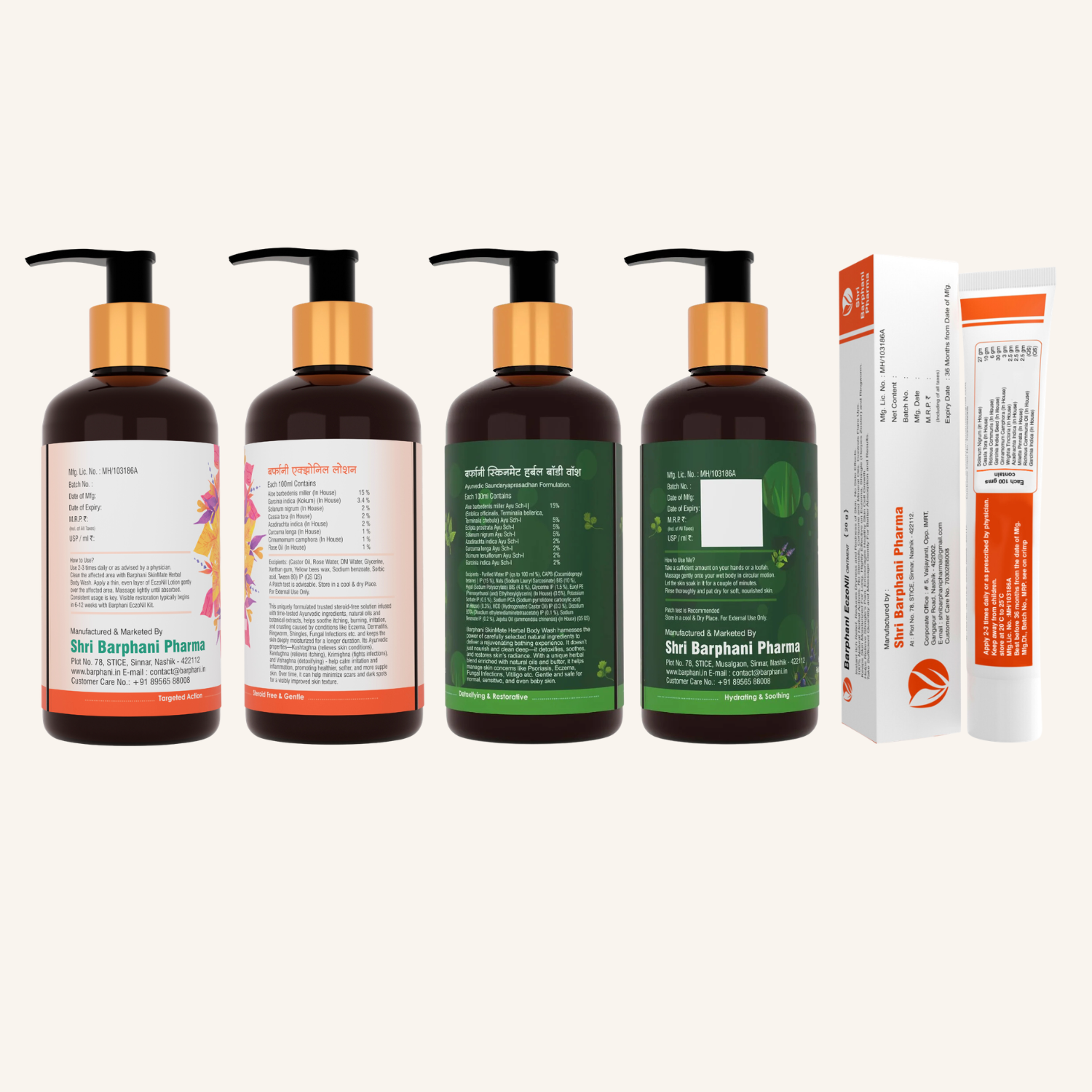 Barphani FungiClear Kit