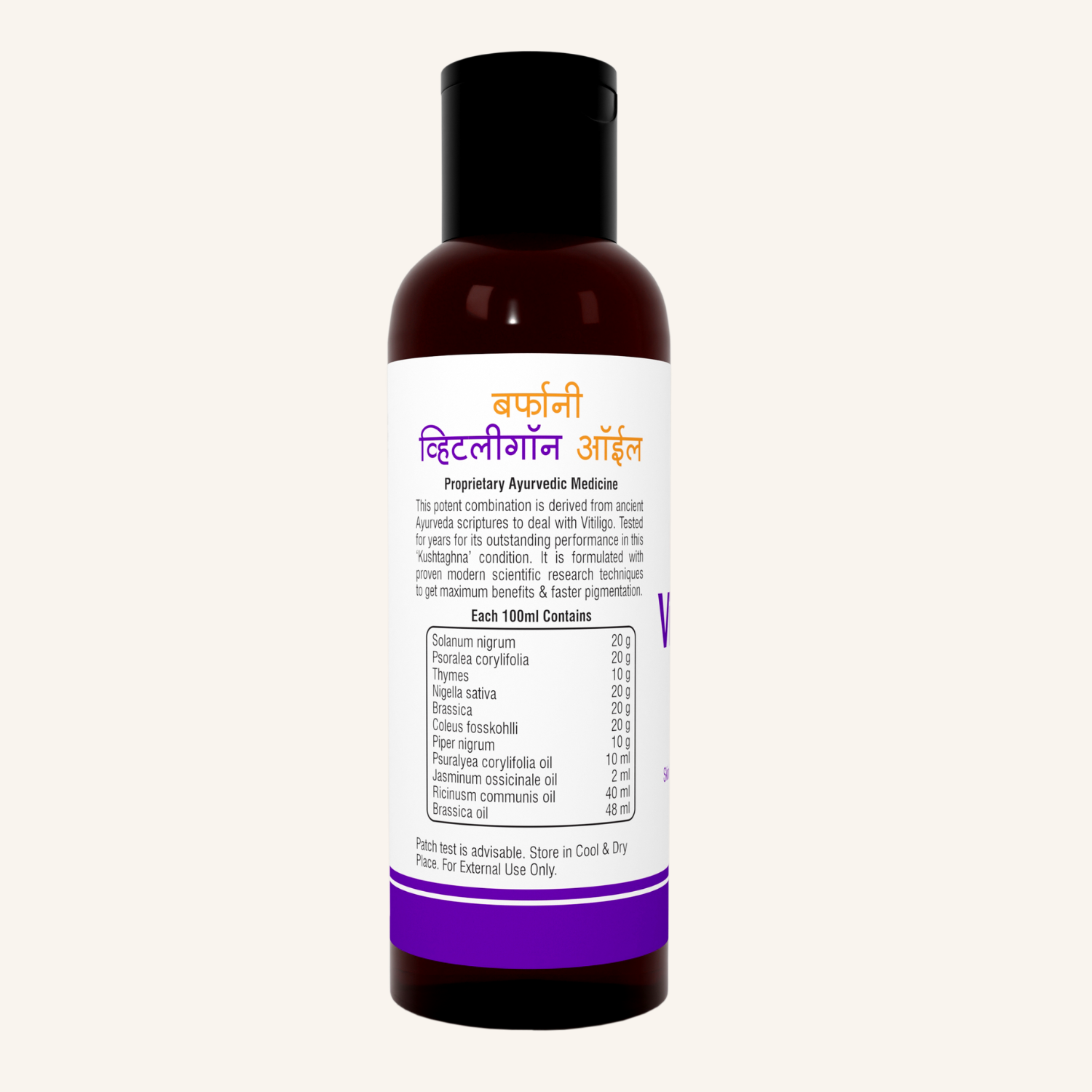 Barphani VitliGon Oil 100ml