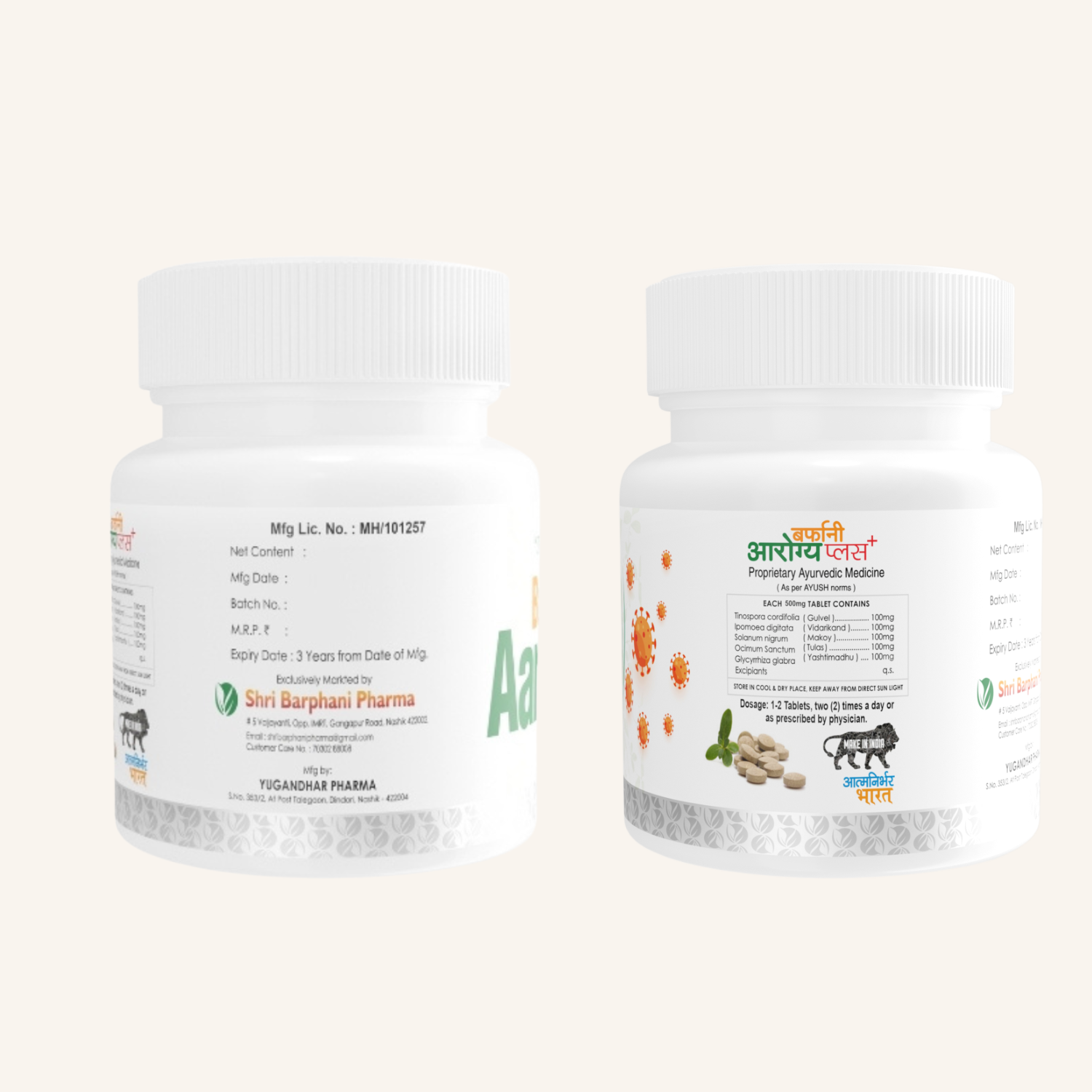 Barphani Aarogya Plus 60 Tabs Ultimate Immunity Booster Multisystem Enhancer For Vitiligo Psoriasis Eczema Digestive circulatory system & skin issues