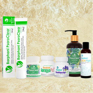 Psoriasis Complete Healing kit