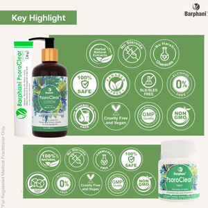 బర్ఫానీ PsoroClear డ్యూయో- సోరియాసిస్ క్రీమ్(2)+ PsoroClear ట్యాబ్(60) -తక్షణ & దీర్ఘకాలిక సోరియాసిస్ ఉపశమనం కోసం. 