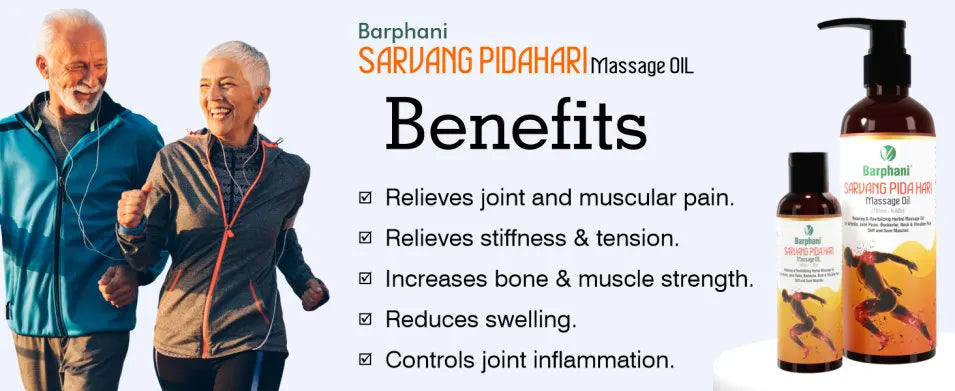 Barphani Sarvang Pidahari Massage Oil for Arthritis Joints Knee Pain Neck Frozen Shoulder Backache Sore Muscles Bone Strength Swelling 195ml